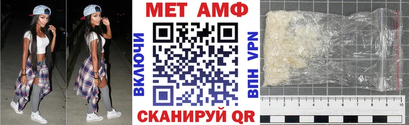 Купить  Лыткарино  АМФ 98% 