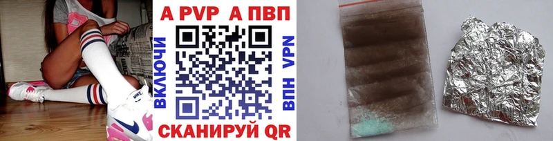 Alpha-PVP крисы CK  Купить  Лыткарино 