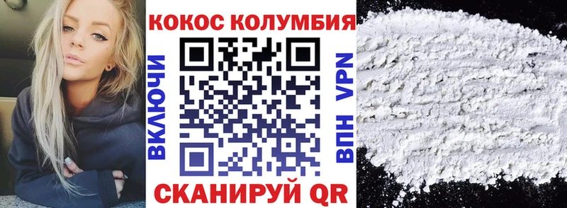 Купить закладки  Лыткарино  КОКАИН 98% 