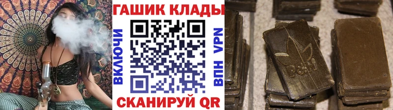 ГАШ hashish  Купить где  Лыткарино 