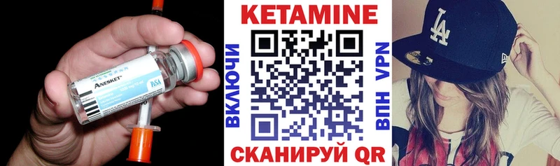 Купить закладки  Лыткарино  Кетамин VHQ 