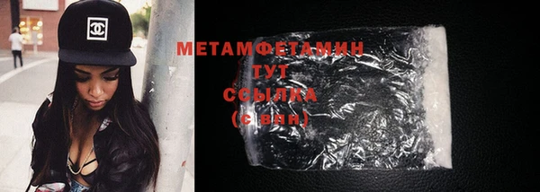 MDMA Premium VHQ Верхнеуральск