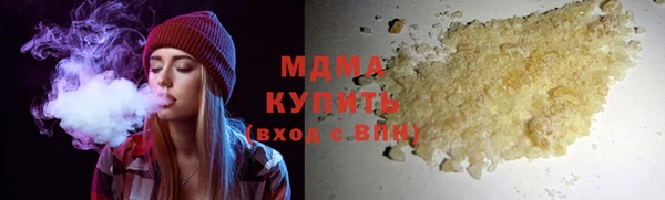 MDMA Premium VHQ Верхнеуральск