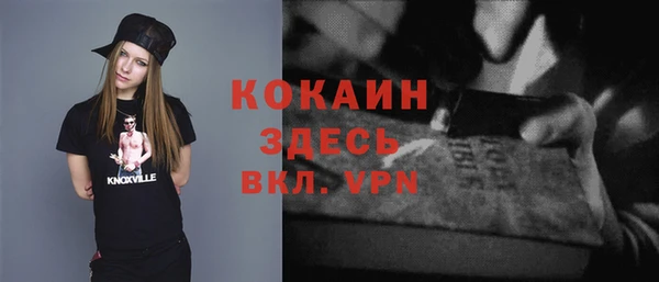 MDMA Premium VHQ Верхнеуральск