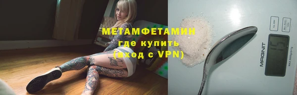 MDMA Premium VHQ Верхнеуральск