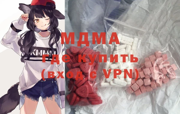 MDMA Premium VHQ Верхнеуральск