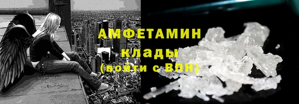 MDMA Premium VHQ Верхнеуральск
