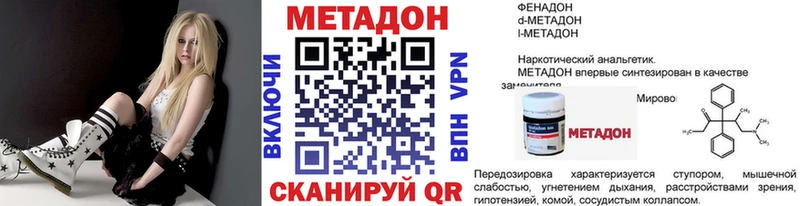 Метадон мёд Лыткарино