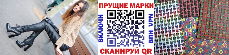 Марки NBOMe 1,5мг  Купить где  Лыткарино 
