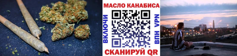 ТГК гашишное масло  Купить закладки  Лыткарино 